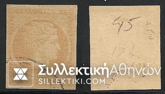 Vl. 45 (1871-72)